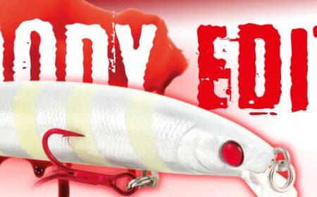 Artificiale Rapture Javelin 130